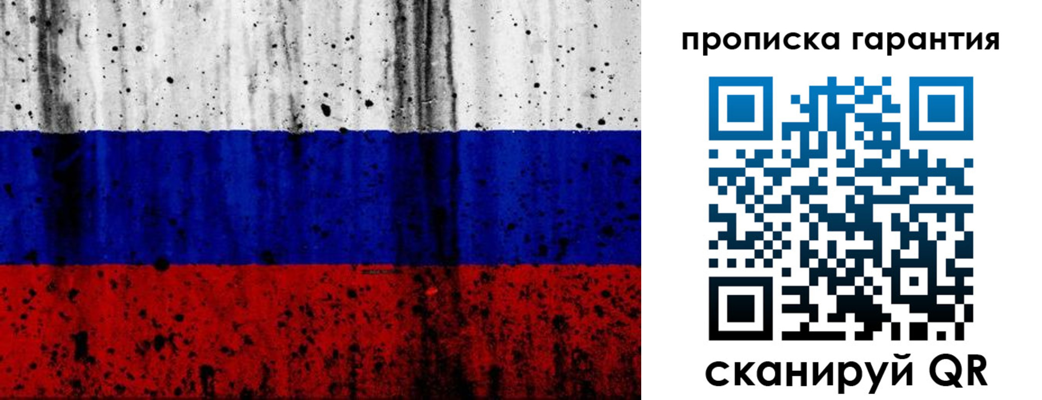 регистрация для дет. сада в Лангепасе