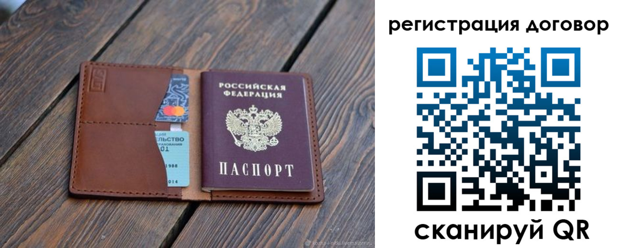 регистрация в Лангепасе