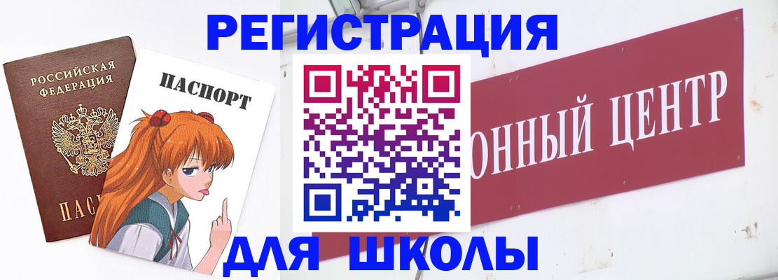 регистрация для дет. сада в Лангепасе