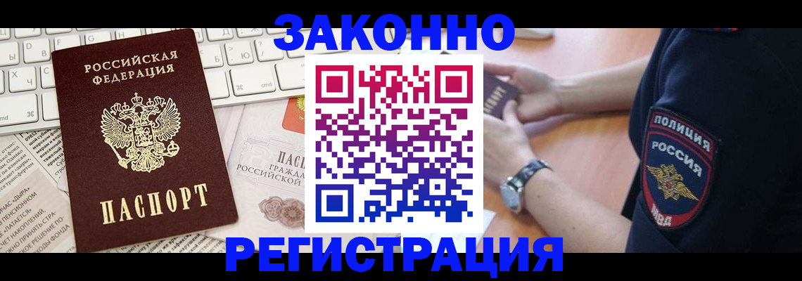 пропишу в квартире в Лангепасе