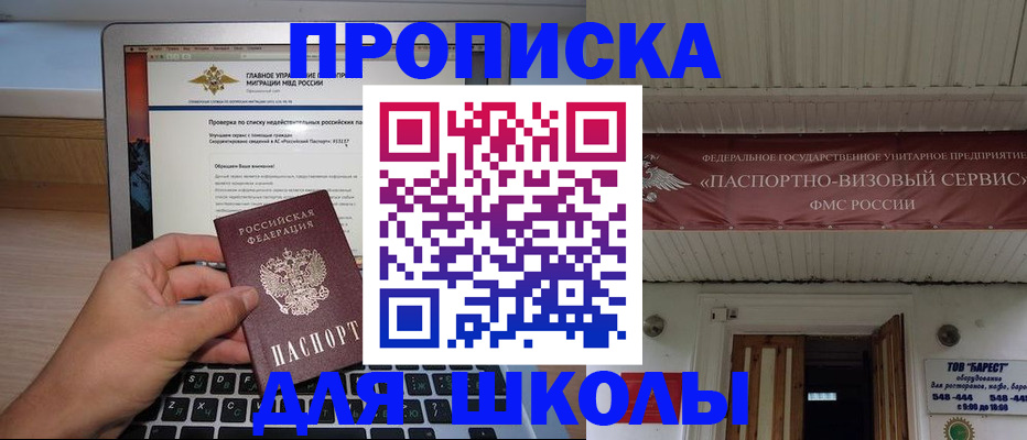 временная регистрация поиск в Лангепасе
